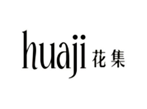 花集huaji