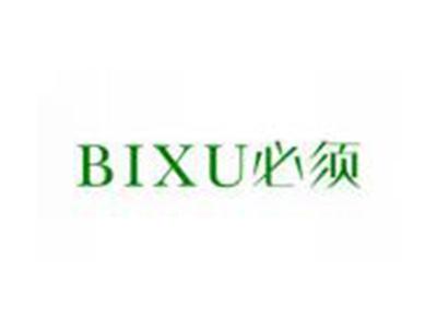 必须BIXU