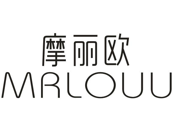 摩丽欧
