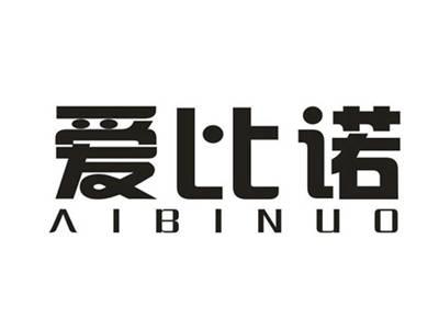 爱比诺
