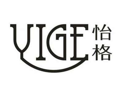 怡格