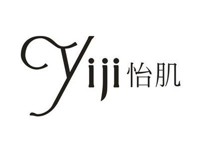 怡肌
