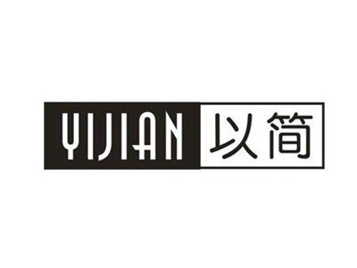 以简