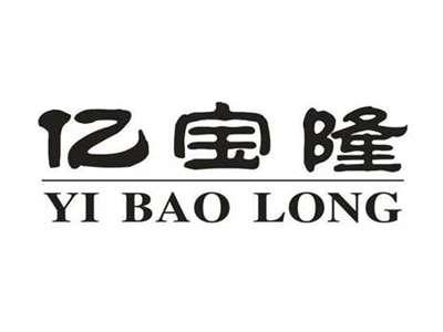 亿宝隆