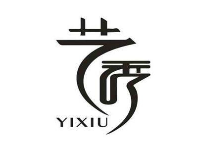 艺秀
