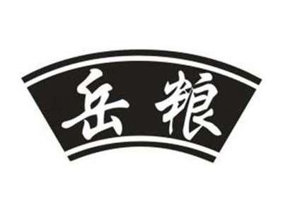 岳粮