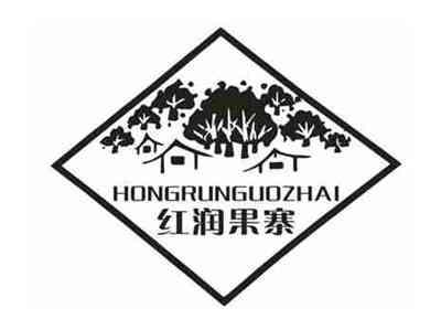 红润果寨