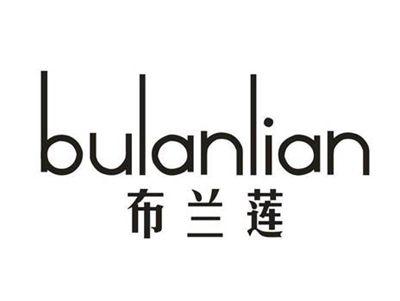 布兰莲