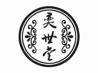 奕世堂
