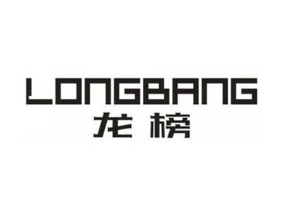龙榜