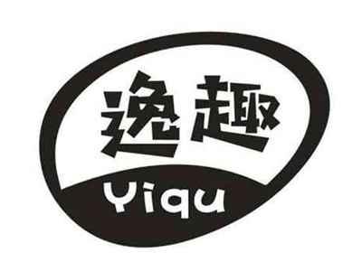 逸趣