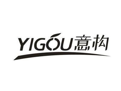 意构