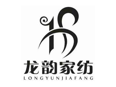龙韵家纺