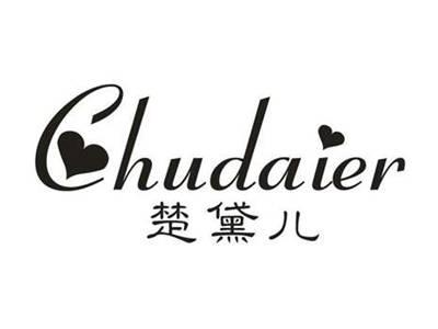 楚黛儿