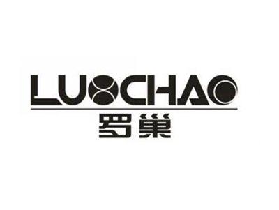 罗巢