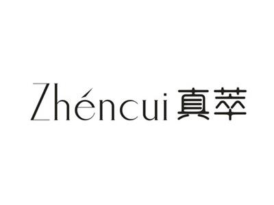 真萃