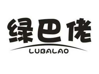绿巴佬