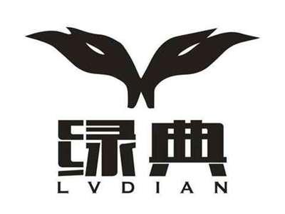 绿典