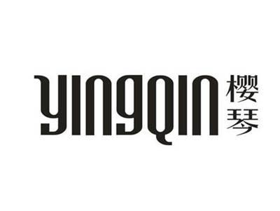 樱琴