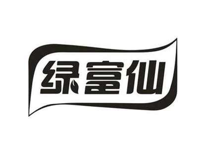 绿富仙