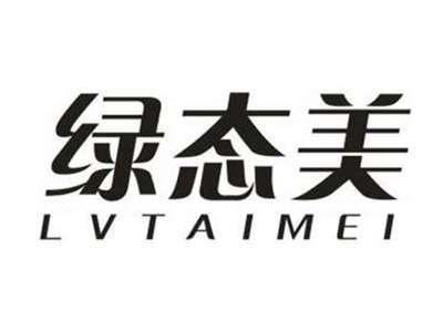 绿态美