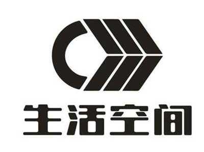 生活空间