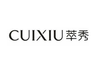 萃秀