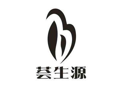 荟生源