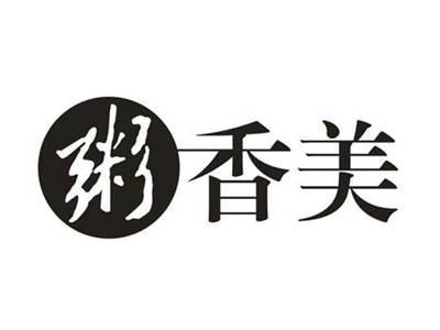 粥香美