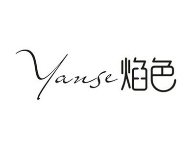 焰色