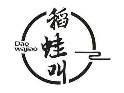稻蛙叫