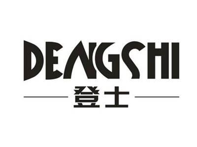 登士