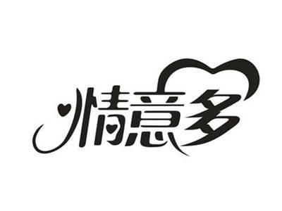 情意多