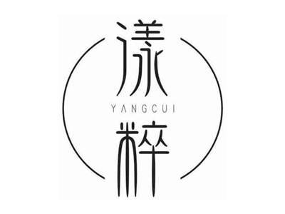 漾粹