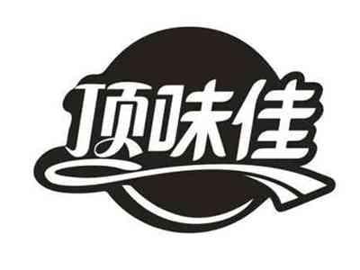 顶味佳