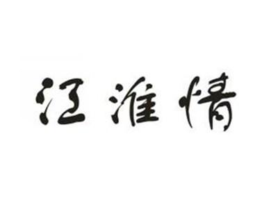 江淮情