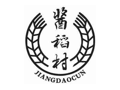酱稻村