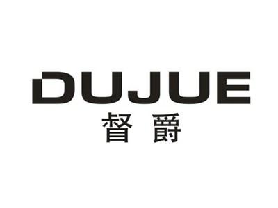 督爵
