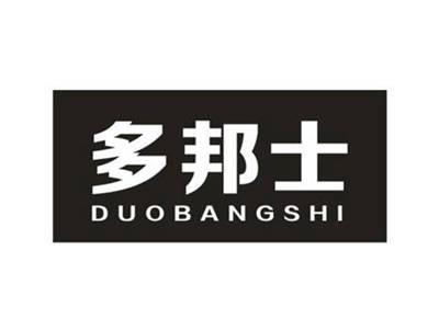 多邦士