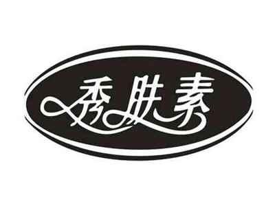 秀肤素