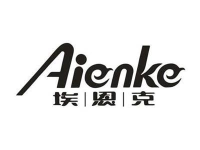埃恩克