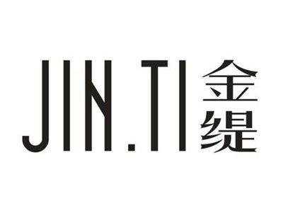 金缇