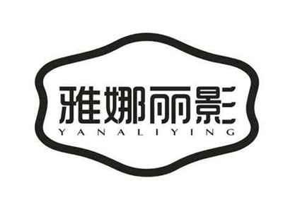 雅娜丽影