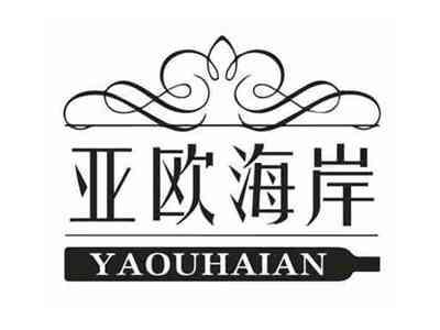 亚欧海岸
