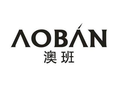 澳班
