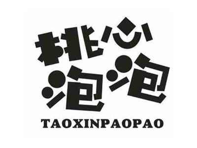 桃心泡泡
