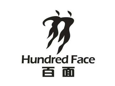 百面