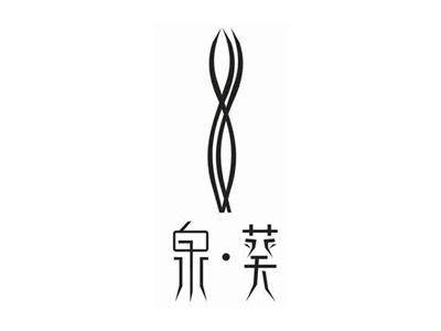 泉葵