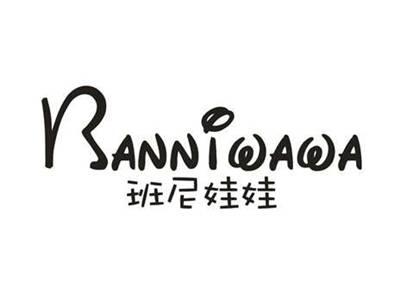 班尼娃娃