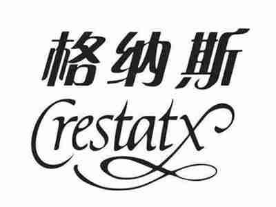 格纳斯